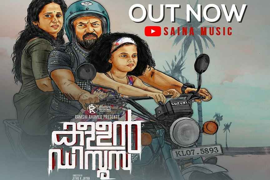 Soubin Shahir's 'Kallan D'Souza' is coming Soubin Shahir's 'Kallan D'Souza' is coming