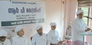 เดจเดตเดฒเดฟเดฌเดฑเตฝ เดเดถเดฏเดเตเดเดณเต เดเดพเดเตเดฐเดคเดฏเตเดเต เดธเดฎเตเดชเดฟเดเตเดเดฃเด: เดเตเดฐเดณ เดฎเตเดธเตโเดฒเดฟเด เดเดฎเดพเด
เดคเตเดคเต Koottambara Abdurahman Darimi _ Kerala Muslim Jamaath