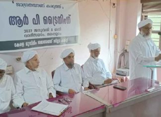 Koottambara Abdurahman Darimi _ Kerala Muslim Jamaath