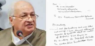 Letter to the Governor by VC denying de lit to the President is out