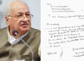 Letter to the Governor by VC denying de lit to the President is out