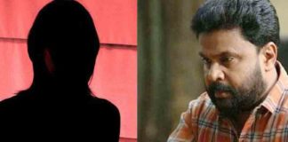 നടിയെ ആക്രമിച്ച കേസ്; റെക്കോർഡിങ് സ്റ്റുഡിയോ കേന്ദ്രീകരിച്ച് അന്വേഷണം actress-assault-case-investigation-focused-on-the-recording-studio