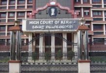 High Court Against -lokayukta-amendment