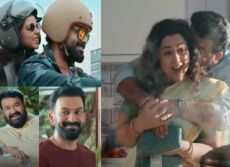 മോഹൻലാൽ- പൃഥ്വിരാജ് ചിത്രം ‘ബ്രോ ഡാഡി’; കൈയ്യടിനേടി ട്രെയ്ലർ bro daddy