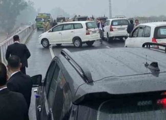 Security breach; The Punjab government appointed a special committee to investigate