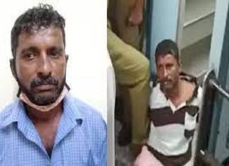 complaint against police