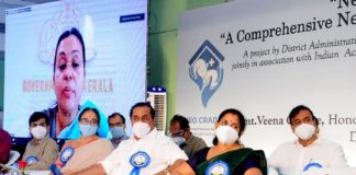 Minister Veena George About The project Neo Cradle