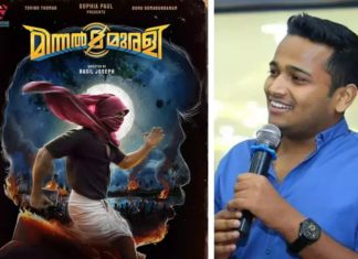 ചൈനയിലും ഹിറ്റായി ‘മിന്നൽ മുരളി’; വീഡിയോ പങ്കുവെച്ച് ബേസിൽ