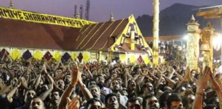 makaravilakku-sabarimala