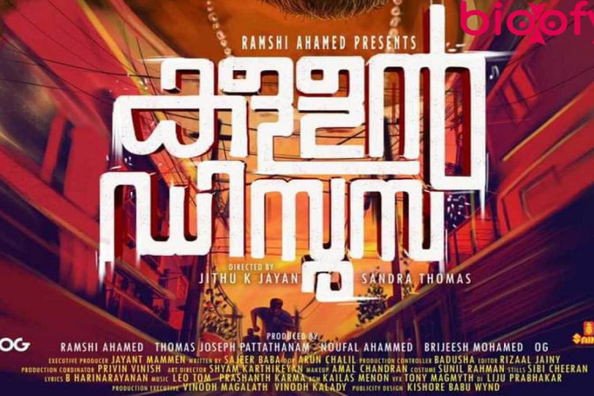 Kallan-DSouza-trailer Kallan-DSouza-trailer