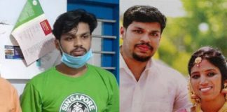 Sooraj Approach High Court In Uthra Murder Case