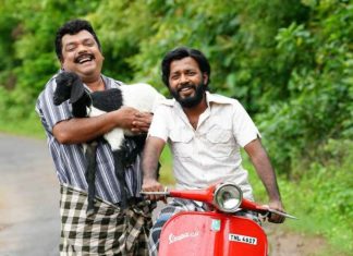 വൈറലായി ‘സബാഷ് ചന്ദ്രബോസ്’ ടീസർ; ഒരു വിസി അഭിലാഷ് ചിത്രം 'Sabash Chandrabose' _ VC Abhilash Movie