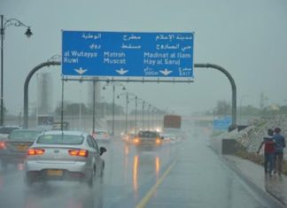 ന്യൂനമർദ്ദം ബുധനാഴ്ച വരെ തുടരും; ഒമാനിൽ ജാഗ്രതാ നിർദ്ദേശം Warning Due To Unstable Weather Till Wednesday In Oman