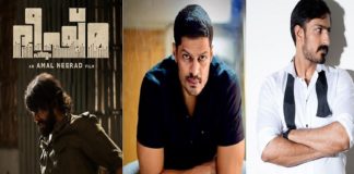 ‘ഭീഷ്മ പർവ്വം’; പുതിയ ക്യാരക്ടർ പോസ്റ്ററുകൾ പുറത്ത് bheeshma parvam-poster