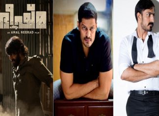 ‘ഭീഷ്മ പർവ്വം’; പുതിയ ക്യാരക്ടർ പോസ്റ്ററുകൾ പുറത്ത് bheeshma parvam-poster