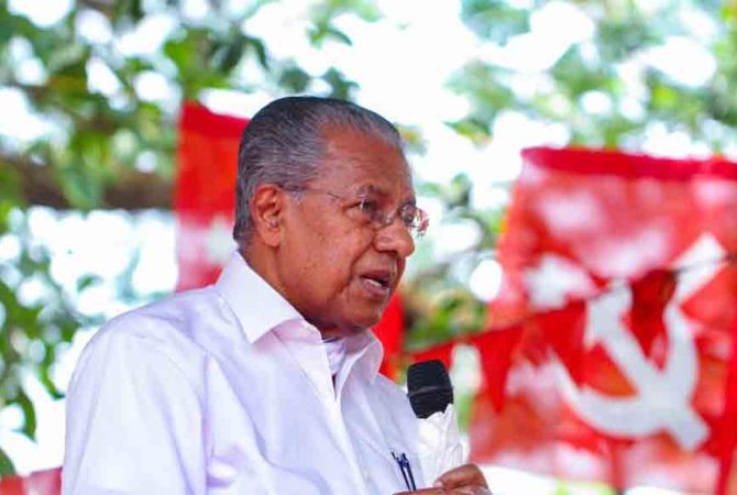 Pinarayi Vijayan