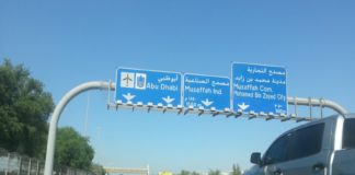 Abu Dhabi Withdraw The restrctions In Entry Through Road