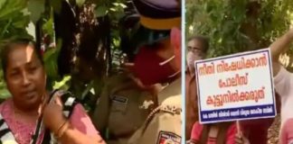 നെടുമ്പാശ്ശേരിയിൽ കെ-റെയിലിന് എതിരെ പ്രതിഷേധം; ഉദ്യോഗസ്ഥരെ തടഞ്ഞ് നാട്ടുകാർ k-rail-kochi