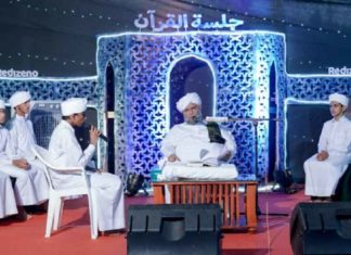 Ma'din 'Khatmul Quran' Finished;