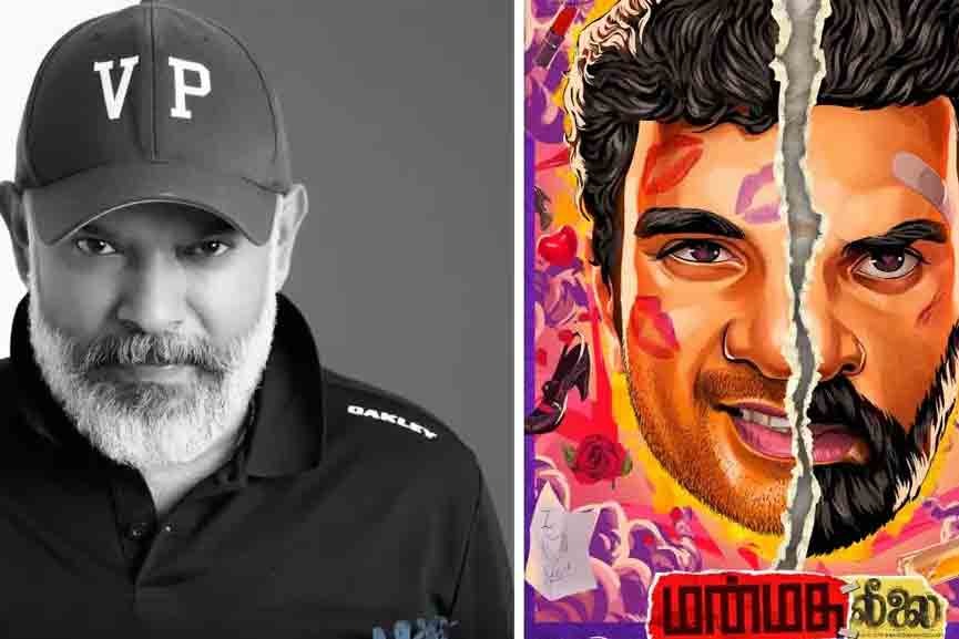 vekat-prabhu-manmatha-leelai vekat-prabhu-manmatha-leelai