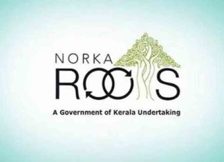 യുക്രൈനില് നിന്നും ഡെൽഹിയിൽ എത്തുന്നവരെ സൗജന്യമായി കേരളത്തിൽ എത്തിക്കും; നോര്ക്ക Those arriving in Delhi from Ukraine will be brought to Kerala free of cost; Norka