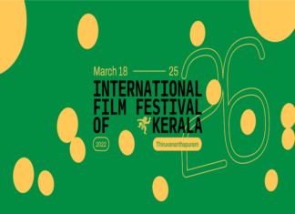 26TH IFFK 2020