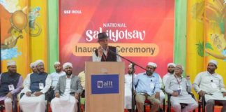 എസ്എസ്എഫ് ‘ദേശീയ സാഹിത്യോൽസവ്’ ഗുജറാത്തിൽ സമാപിച്ചു; ജമ്മു& കശ്മീർ ചാംപ്യൻമാർ SSF 'National Sahithyolsav 2022' concludes in Gujarat