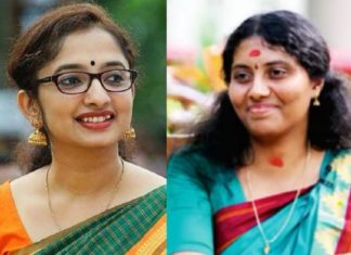 10 Districts Have Woman Collectors In Kerala Now