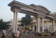 Medical College, Thiruvananthapuram