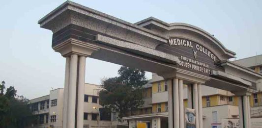 Medical College, Thiruvananthapuram