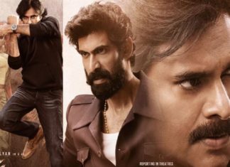 ‘ഭീംല നായക്’ ട്രെയ്ലർ പുറത്ത്; ചിത്രം 25ന് തിയേറ്ററുകളിൽ