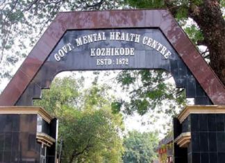 കുതിരവട്ടത്തെ സൂപ്രണ്ടിന്റെ സസ്പെൻഷൻ; ആരോഗ്യ വകുപ്പ് ഡയറക്ടർ ഇന്ന് കോഴിക്കോട് Kuthiravattam Mental Health Center