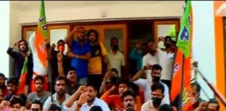 BJP protests in Kumbala