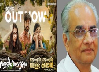 കോടികളല്ല, നല്ല സിനിമയുടെ നിര്മിതിക്ക് അനിവാര്യം ആശയം; കെ ജയകുമാര് ഐഎഎസ്