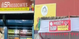 ലേബർ കമ്മീഷണറുടെ ചർച്ച ഫലം കണ്ടു; എസ്ആർ അസോസിയേറ്റ്സ് തുറന്നു kannur news-citu