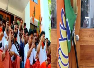 Kasargod BJP workers protest