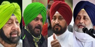 punjab-assembly-elections