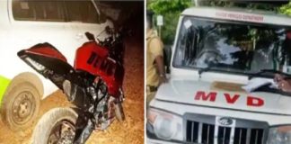 motor vehicle department