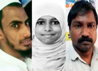 Kandathuvayal double murder