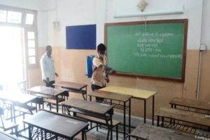 Cleaning Process in Schools Started And Uniform and Attendence Are not Mandatory