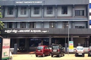 District Panchayat kannur