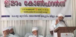 เดตเดฟเดตเดพเดนเดพเดญเดพเดธเดเตเดเดณเตเด เดงเตเตผเดคเตเดคเตเด; เดชเตเดคเตเดธเดฎเตเดนเด เดเดพเดเตเดฐเดค เดชเดพเดฒเดฟเดเตเดเดฃเด -เดเตเดฐเดณ เดฎเตเดธเตโเดฒเดฟเด เดเดฎเดพเด
เดคเตเดคเต luxury Marriages_public should be vigilant_Kerala Muslim Jamaath