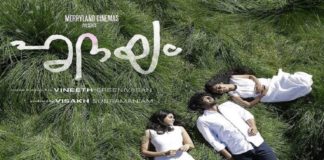 ‘ഹൃദയം’ ഡിസ്നി പ്ളസ് ഹോട്ട്സ്റ്റാറിൽ; സ്ട്രീമിംഗ് ആരംഭിച്ചു hridayam-ott-release