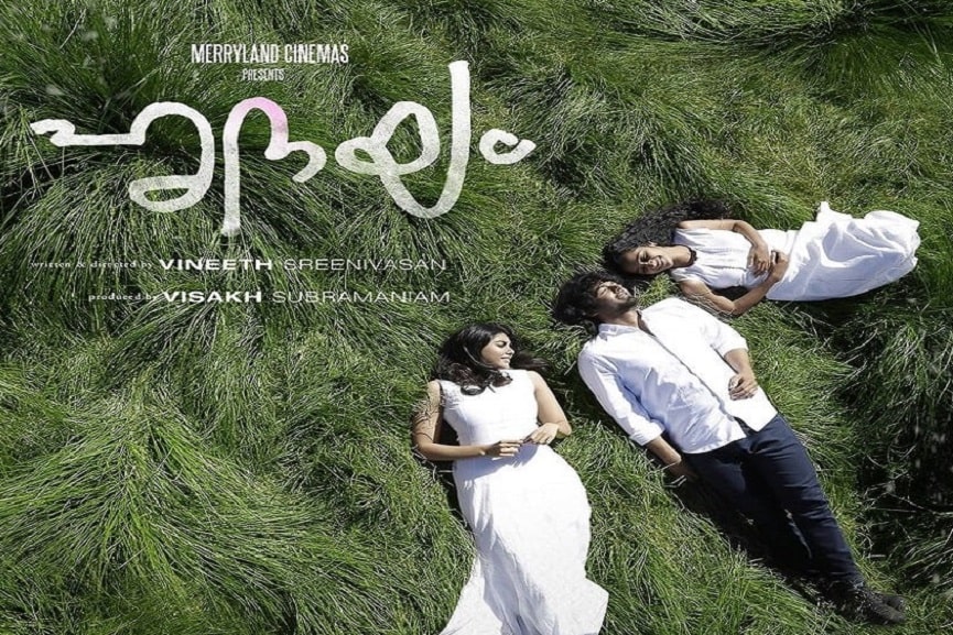 hridayam-ott-release hridayam-ott-release