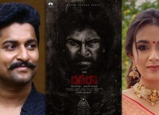 ‘ദസറ’; നാനിയും കീർത്തിയും ഒന്നിക്കുന്ന ചിത്രത്തിന്റെ പൂജ കഴിഞ്ഞു