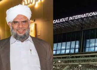 The move to reduce karipur runway lengths is welcome; khaleel bukhari thangal