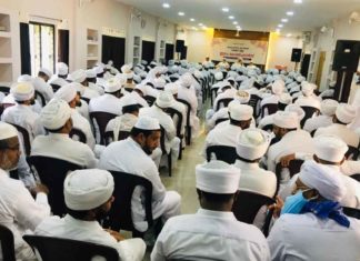The 'Imam Conference 2022' of the Kerala Muslim Jamaath will start on the 17th