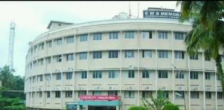 Perinthalmanna EMS Co-operative Hospital