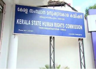 Human Rights Commission Orderd An Inquiry On KSRTC Accident At Vellappara