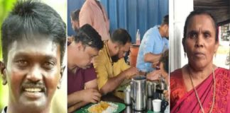 Kudumbashree hotel malappuram